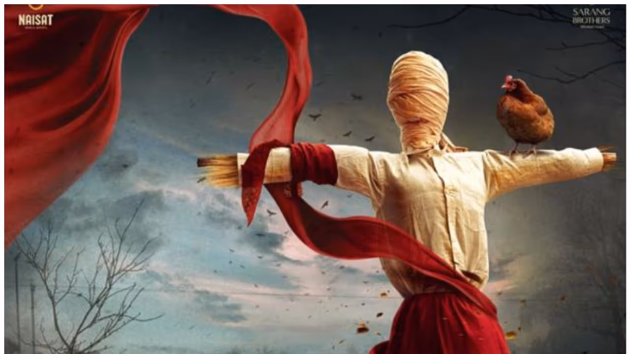 நடிகை ராஷ்மிகா மந்தனா வெளியிட்ட சூப்பர் நேச்சுரல் மிஸ்டரி திரில்லர் படமான “எமகாதகி” ஃபர்ஸ்ட் லுக்!! நடிகை ராஷ்மிகா மந்தனா வெளியிட்ட சூப்பர் நேச்சுரல் மிஸ்டரி திரில்லர் படமான “எமகாதகி” ஃபர்ஸ்ட் லுக்!!