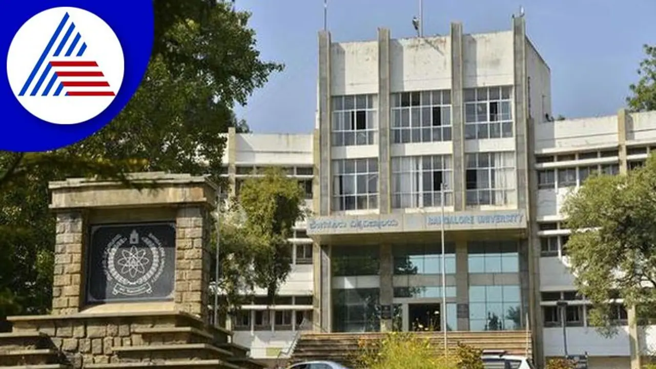 ರಾಜ್ಯದ ಶ್ರೀಮಂತ ಬೆಂವಿವಿಗೆ ಈಗ ಪಿಂಚಣಿಗಾಗಿ ಕೈಚಾಚುವ ಸ್ಥಿತಿ!