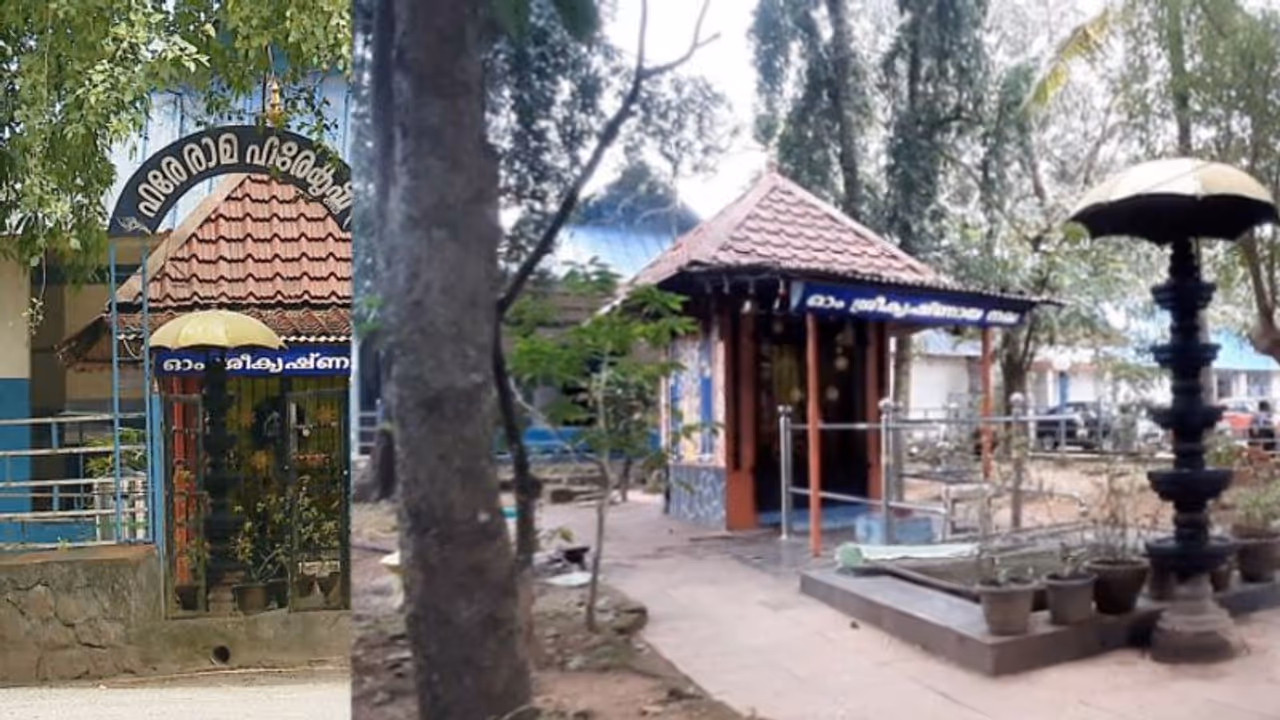 സര്ക്കാര് ആശുപത്രി വളപ്പിലെ ക്ഷേത്രം; ചോദ്യങ്ങളുയർത്തി ഓഡിറ്റ് അങ്കലാപ്പിലായി ആരോഗ്യവകുപ്പ് സര്ക്കാര് ആശുപത്രി വളപ്പിലെ ക്ഷേത്രം; ചോദ്യങ്ങളുയർത്തി ഓഡിറ്റ് അങ്കലാപ്പിലായി ആരോഗ്യവകുപ്പ്