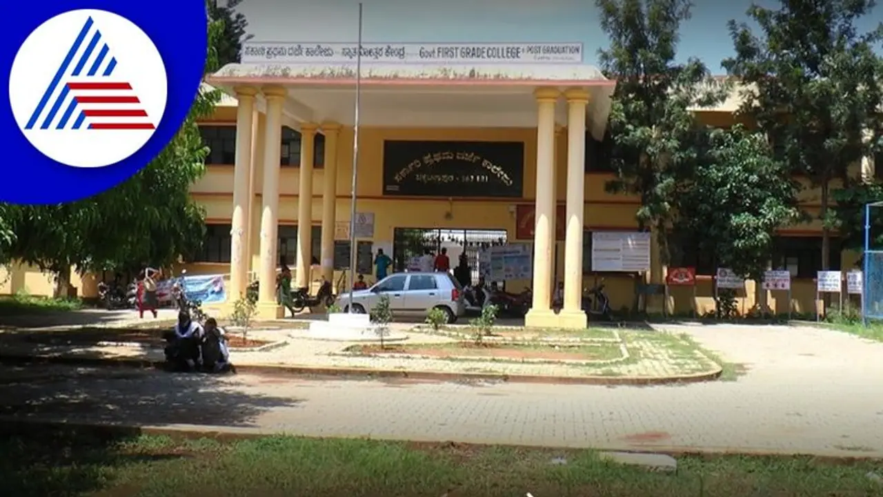 Chikkaballapur: ಸರ್ಕಾರಿ ಬಿ.ಇಡಿ ಕಾಲೇಜಿಗೆ ಸುವರ್ಣ ಸಂಭ್ರಮ Chikkaballapur: ಸರ್ಕಾರಿ ಬಿ.ಇಡಿ ಕಾಲೇಜಿಗೆ ಸುವರ್ಣ ಸಂಭ್ರಮ