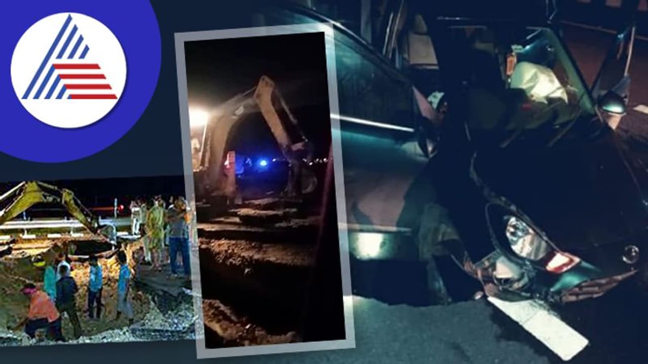 ಭಾರೀ ಮಳೆಗೆ ಪೂರ್ವಾಂಚಲ ಎಕ್ಸ್ಪ್ರೆಸ್ ವೇಯಲ್ಲಿ 15 ಫೀಟ್ ಆಳದ ಗುಂಡಿ! ಭಾರೀ ಮಳೆಗೆ ಪೂರ್ವಾಂಚಲ ಎಕ್ಸ್ಪ್ರೆಸ್ ವೇಯಲ್ಲಿ 15 ಫೀಟ್ ಆಳದ ಗುಂಡಿ!