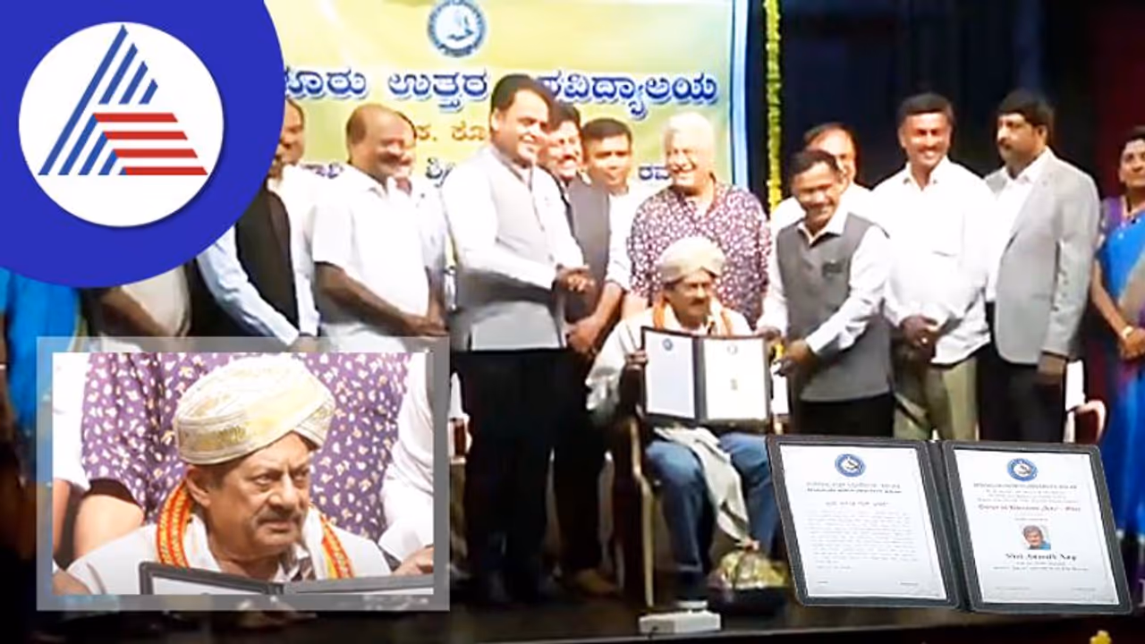  ಹಿರಿಯ ನಟ ಅನಂತ್‌ನಾಗ್‌ಗೆ ಗೌರವ ಡಾಕ್ಟರೇಟ್ ಪ್ರದಾನ