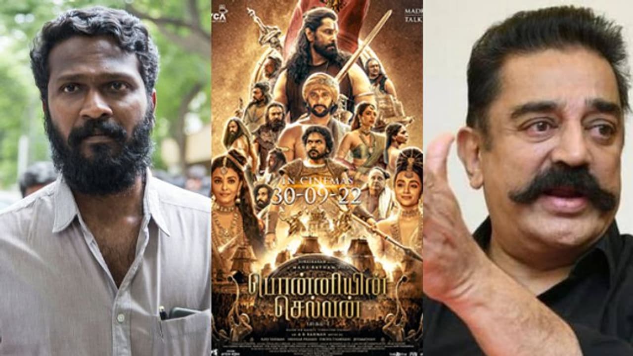 രാജരാജ ചോളൻ ഹിന്ദുവാണോ അല്ലെയോ...? വെട്രിമാരനെതിരെ ബിജെപി, വിവാദം പുകയുന്നു രാജരാജ ചോളൻ ഹിന്ദുവാണോ അല്ലെയോ...? വെട്രിമാരനെതിരെ ബിജെപി, വിവാദം പുകയുന്നു