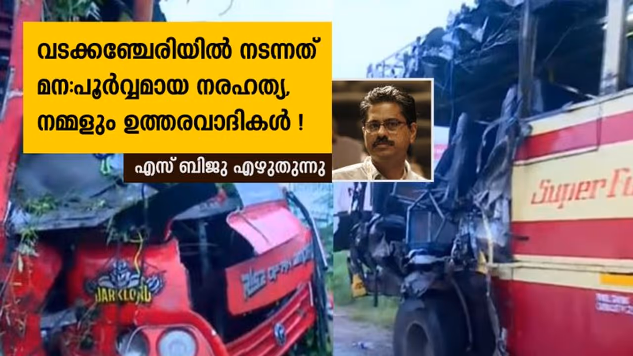 അമിതവേഗത ഒഴിവാക്കാന് മാര്ഗങ്ങളേറെ, വിദേശത്തുനിന്നും സര്ക്കാര് അതുകൂടി പഠിക്കണം അമിതവേഗത ഒഴിവാക്കാന് മാര്ഗങ്ങളേറെ, വിദേശത്തുനിന്നും സര്ക്കാര് അതുകൂടി പഠിക്കണം