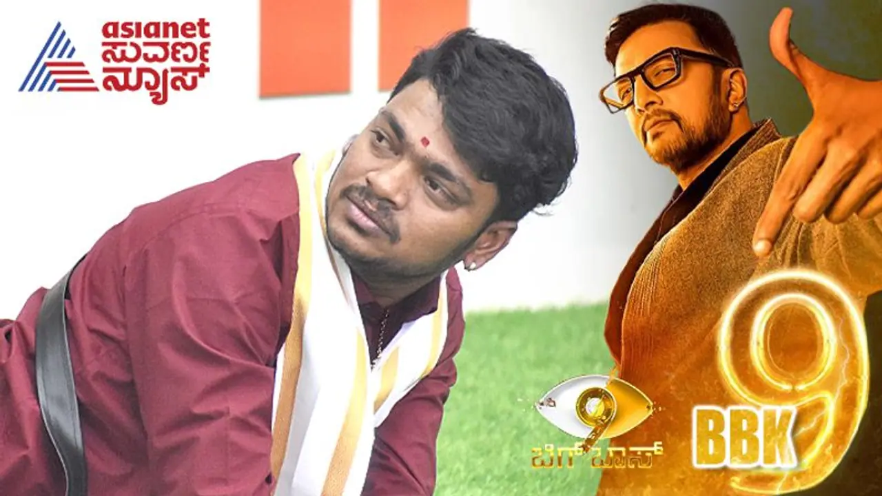 BBK9 ನಕ್ಕರೆ ಬೈಯುತ್ತಿದ್ದರು, ಆಗ ತಾಯಿಗೆ ಆಗೋ ನೋವು ಅಷ್ಟಿಷ್ಟಲ್ಲ: ವಿನೋದ್ ಗೊಬ್ಬರಗಾಲ BBK9 ನಕ್ಕರೆ ಬೈಯುತ್ತಿದ್ದರು, ಆಗ ತಾಯಿಗೆ ಆಗೋ ನೋವು ಅಷ್ಟಿಷ್ಟಲ್ಲ: ವಿನೋದ್ ಗೊಬ್ಬರಗಾಲ