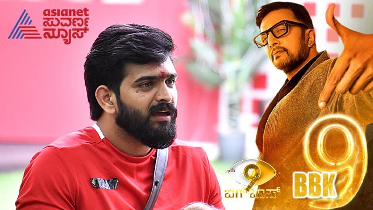 60 ಲಕ್ಷದಲ್ಲಿ ಕೈಗೆ ಸಿಗೋದು 40 ಲಕ್ಷ ಮಾತ್ರ: ಮೊದಲು ನನ್ನ ಜೀವನ ನೋಡಿಕೊಳ್ಳಬೇಕು ಎಂದ ರೂಪೇಶ್ ಶೆಟ್ಟಿ 60 ಲಕ್ಷದಲ್ಲಿ ಕೈಗೆ ಸಿಗೋದು 40 ಲಕ್ಷ ಮಾತ್ರ: ಮೊದಲು ನನ್ನ ಜೀವನ ನೋಡಿಕೊಳ್ಳಬೇಕು ಎಂದ ರೂಪೇಶ್ ಶೆಟ್ಟಿ