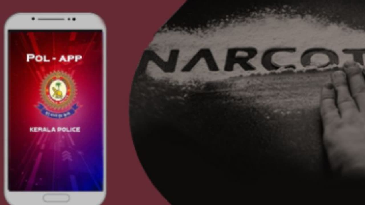 'പൊല്ലാപ്പാകില്ല, രഹസ്യമായിരിക്കും'; മയക്കുമരുന്ന് സംഘത്തെക്കുറിച്ച് 'പോല് ആപ്പി'ലൂടെ വിവരം നല്കാം 'പൊല്ലാപ്പാകില്ല, രഹസ്യമായിരിക്കും'; മയക്കുമരുന്ന് സംഘത്തെക്കുറിച്ച് 'പോല് ആപ്പി'ലൂടെ വിവരം നല്കാം