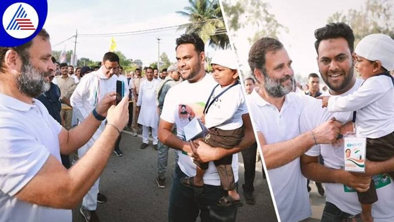 ಮಂಡ್ಯ: ಪಾದಯಾತ್ರೆಯಲ್ಲಿ ರಾಹುಲ್‌ ಸರಳತೆ ಪ್ರದರ್ಶನ: ಮಗುವನ್ನು ಮುದ್ದಿಸಿ ಚಾಕೋಲೇಟ್‌ ನೀಡಿದ ಅಧಿನಾಯಕ..!