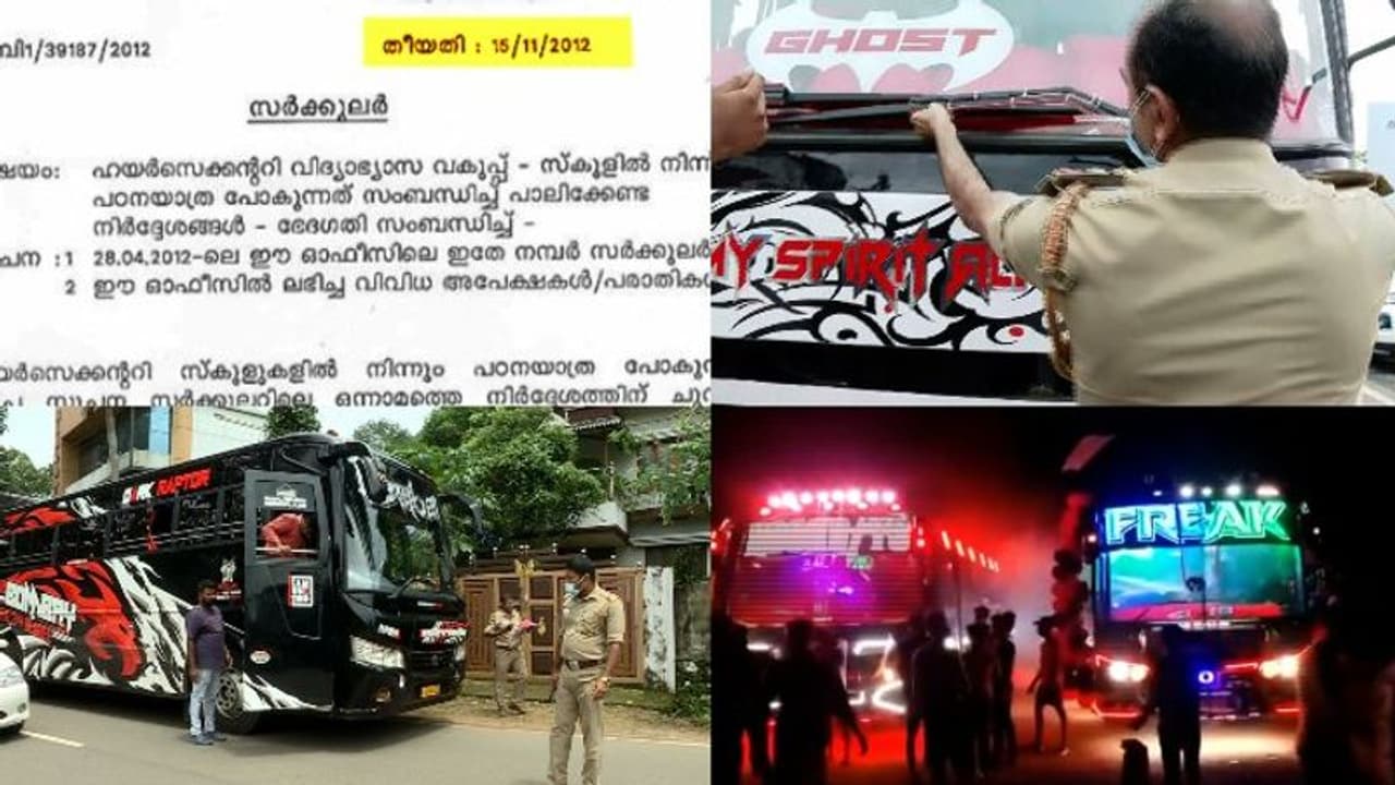 വടക്കഞ്ചേരി അപകടം പാഠമായി; വിനോദയാത്രയുടെ വിവരങ്ങൾ പൊലീസിനെ അറിയിച്ച് വിദ്യാഭ്യാസ സ്ഥാപനങ്ങൾ വടക്കഞ്ചേരി അപകടം പാഠമായി; വിനോദയാത്രയുടെ വിവരങ്ങൾ പൊലീസിനെ അറിയിച്ച് വിദ്യാഭ്യാസ സ്ഥാപനങ്ങൾ