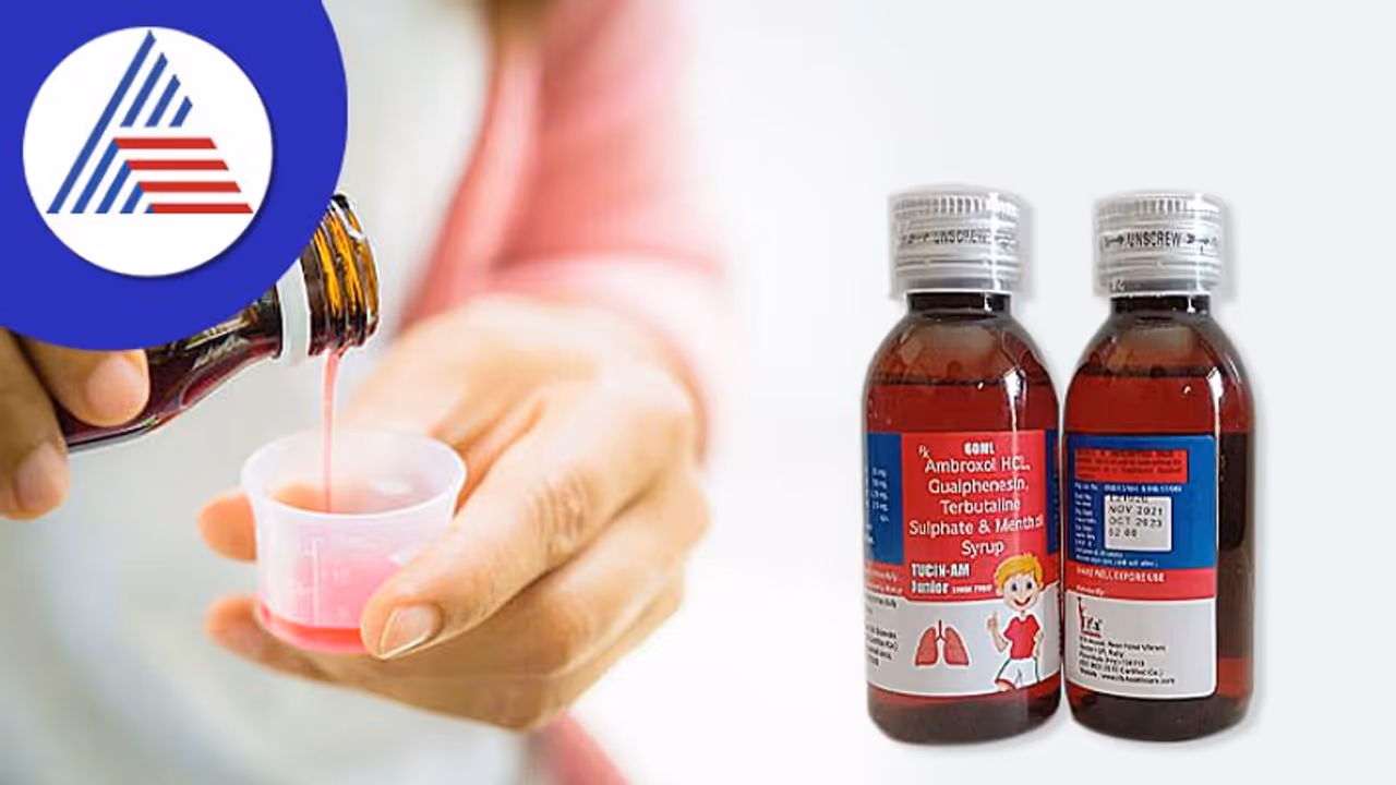 'കയറ്റുമതി മാത്രം, ഇന്ത്യയില് വിൽപ്പനയില്ല; പ്രതികരണവുമായി 66 കുട്ടികളുടെ മരണത്തിന് കാരണമായ മരുന്ന് കമ്പനി 'കയറ്റുമതി മാത്രം, ഇന്ത്യയില് വിൽപ്പനയില്ല; പ്രതികരണവുമായി 66 കുട്ടികളുടെ മരണത്തിന് കാരണമായ മരുന്ന് കമ്പനി