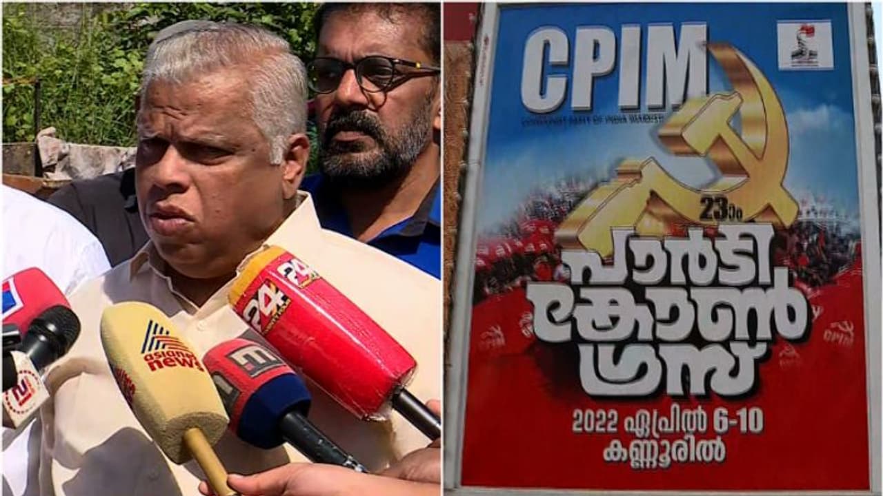  'കണ്ണൂര്‍ സ്റ്റേഡിയം മാലിന്യകൂമ്പാരം ആക്കിയതിൻ്റെ ഉത്തരവാദിത്തം കോർപ്പറേഷന്'; പിഴ ചുമത്തിയതിനെതിരെ സിപിഎം