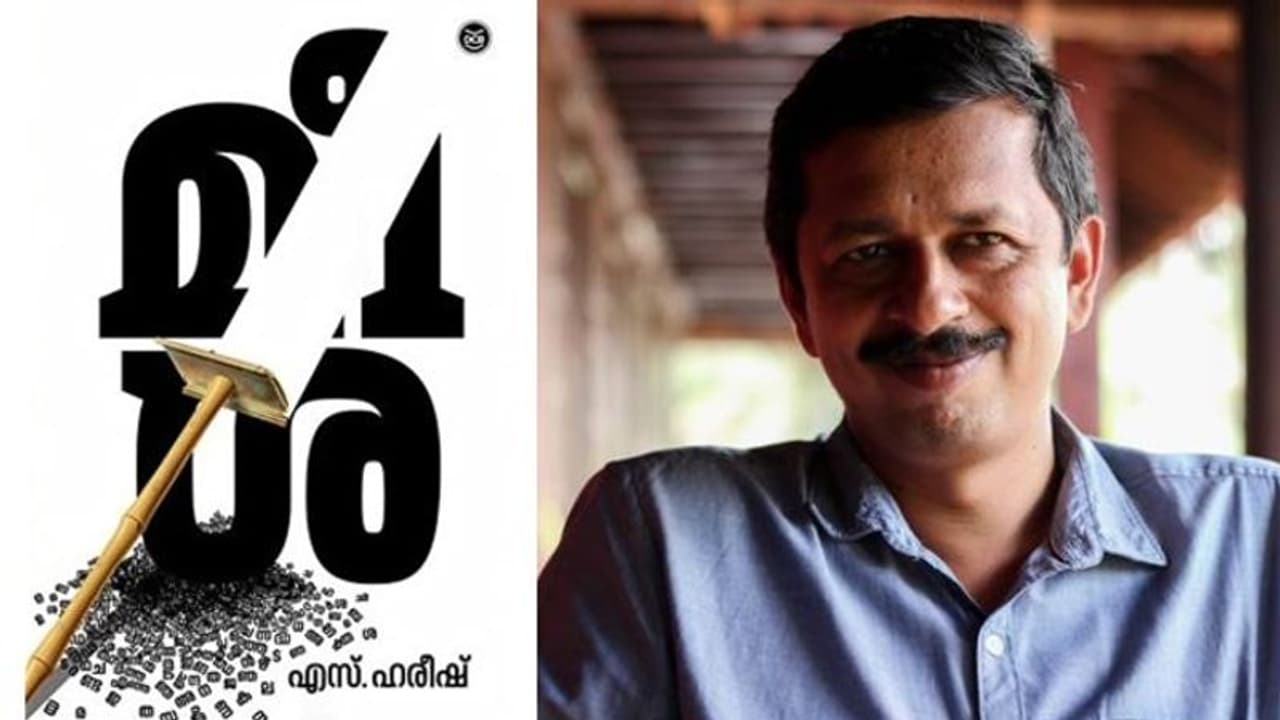 ഈ വര്ഷത്തെ വയലാര് പുരസ്കാരം എസ്.ഹരീഷ് രചിച്ച മീശ നോവലിന് ഈ വര്ഷത്തെ വയലാര് പുരസ്കാരം എസ്.ഹരീഷ് രചിച്ച മീശ നോവലിന്