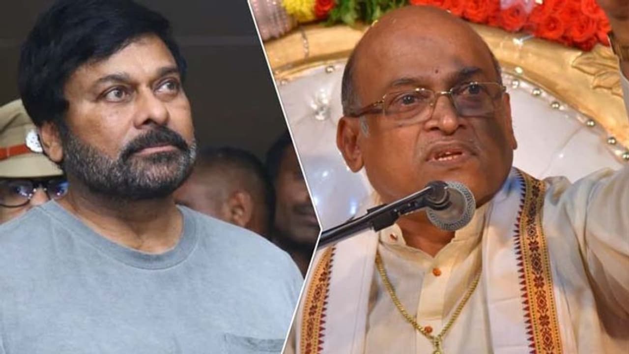 పెద్దాయన.. ఆయన మాటలపై చర్చ అనవసరం : ‘‘గరికపాటి’’ వివాదంపై తేల్చేసిన చిరంజీవి పెద్దాయన.. ఆయన మాటలపై చర్చ అనవసరం : ‘‘గరికపాటి’’ వివాదంపై తేల్చేసిన చిరంజీవి