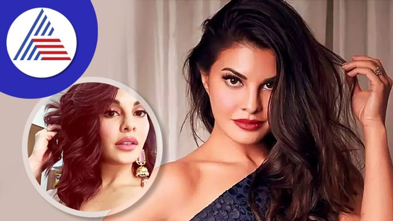 Beauty Tips in Kannada: ಹೊಳೆಯುವ ಕೂದಲು ಹಾಗೂ ತ್ವಚೆಯ ರಹಸ್ಯ ಹೇಳಿದ ಜಾಕ್ವಲಿನ್! Beauty Tips in Kannada: ಹೊಳೆಯುವ ಕೂದಲು ಹಾಗೂ ತ್ವಚೆಯ ರಹಸ್ಯ ಹೇಳಿದ ಜಾಕ್ವಲಿನ್!