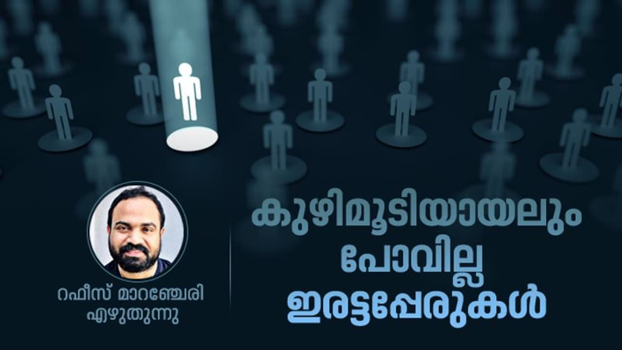 അറബികള്‍ക്കറിയാത്ത കുഴിമന്തി, 'നിരോധിച്ചാലും' പോവാത്ത വിളിപ്പേരുകളുകളുടെ കഥ! 