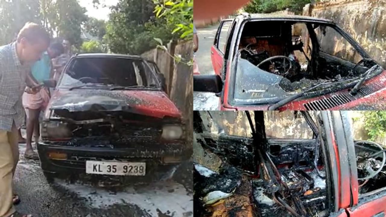 ഓടിക്കൊണ്ടിരിക്കെ കാറിൽ നിന്ന് പുക, യാത്രക്കാർ ഇറങ്ങി; കാർ കത്തിനശിച്ചു ഓടിക്കൊണ്ടിരിക്കെ കാറിൽ നിന്ന് പുക, യാത്രക്കാർ ഇറങ്ങി; കാർ കത്തിനശിച്ചു