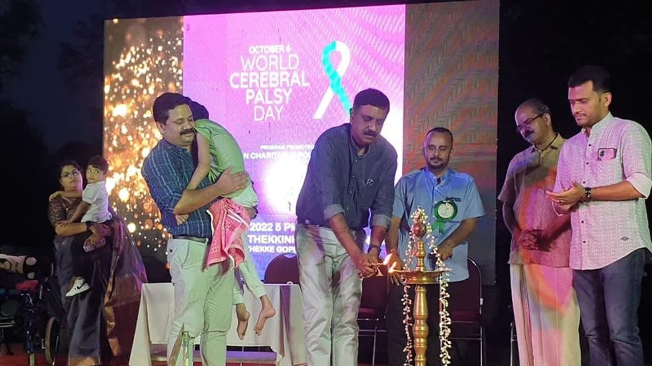 ലോക സെറിബ്രൾ പാൾസി ദിനാചരണം സംഘടിപ്പിച്ച് ഇയാൻ ഇൻസ്റ്റിറ്റ്യൂട്ട് ഓഫ് റീഹാബിലിറ്റേഷൻ ആൻഡ് റിസർച്ച് സെന്റർ