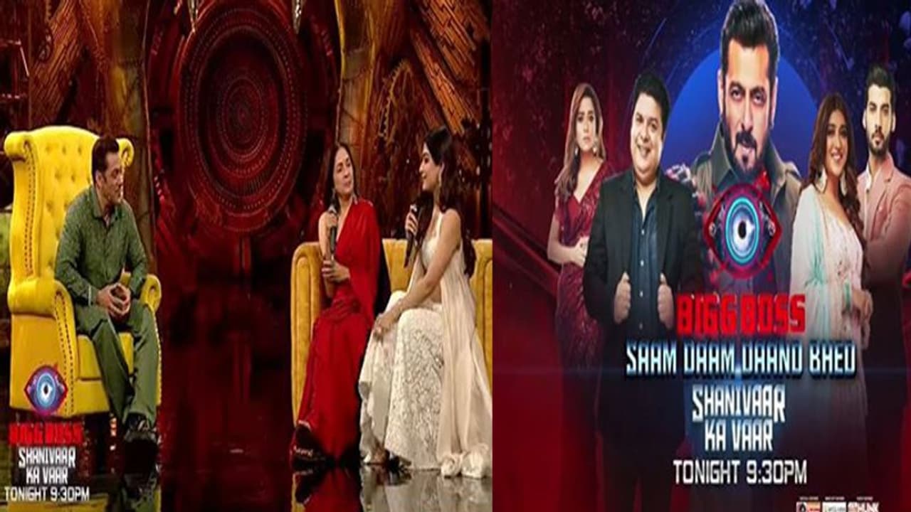 Bigg Boss Weekend Ka Vaar : रश्मिका मंदाना ने की सलमान खान के साथ मस्ती, देखें किसका हुआ एलीमेनेशन !