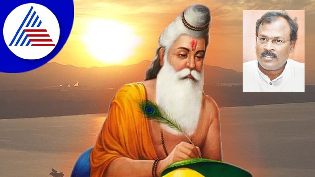 Valmiki Jayanti 2022: ಅಂತರಂಗದ ವಲ್ಮಿಯೊಳಗೆ ರೂಪುಗೊಂಡ ಋುಷಿ