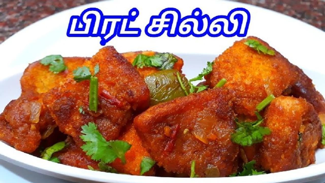 Chilli Bread : சுவையான சில்லி பிரெட்! Chilli Bread : சுவையான சில்லி பிரெட்!