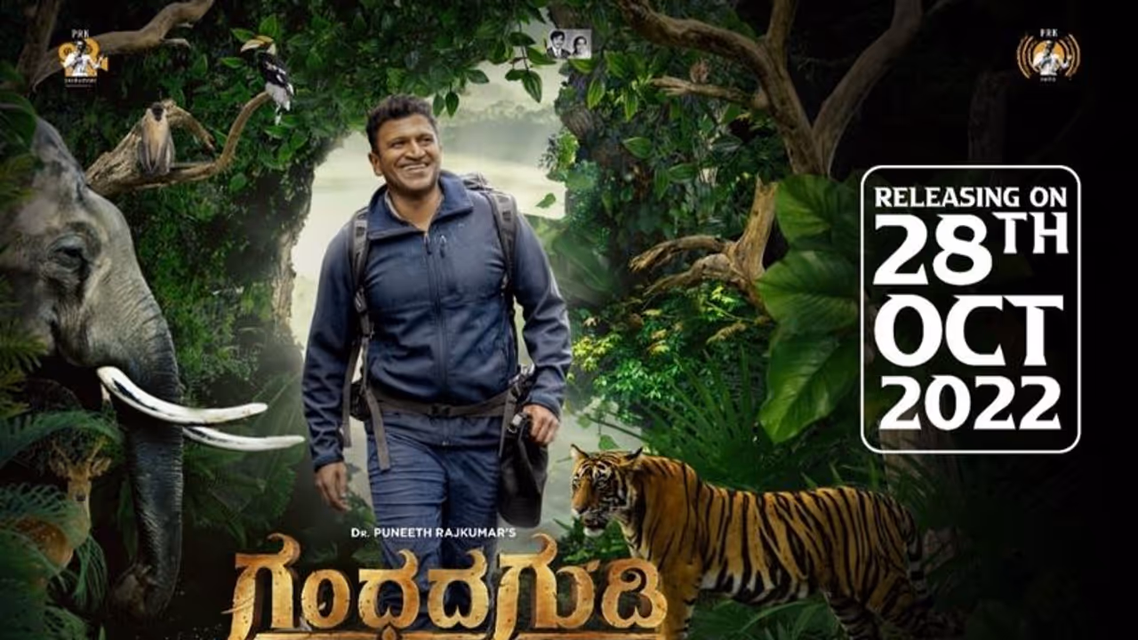 প্রয়াত কন্নড় অভিনেতার শেষ সিনেমার টিজার দেখেই প্রশংসায় পঞ্চমুখ প্রধানমন্ত্রী প্রয়াত কন্নড় অভিনেতার শেষ সিনেমার টিজার দেখেই প্রশংসায় পঞ্চমুখ প্রধানমন্ত্রী