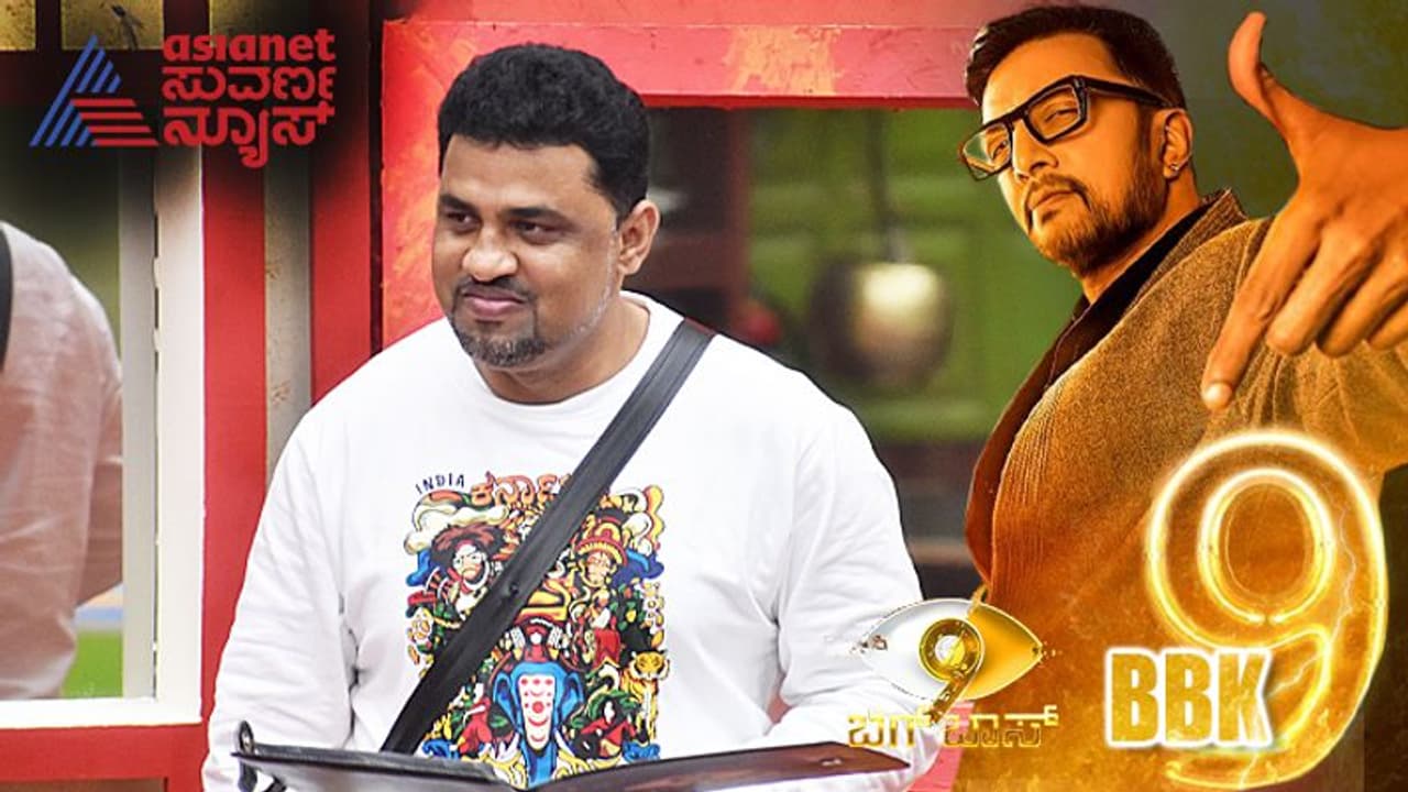 BBK9 ಪತ್ನಿಯನ್ನು ದೇವರ ರೀತಿ ನೋಡ್ತೀನಿ; ಕಾಲಿಗೆ ಬಿದ್ದ ರಾಜಣ್ಣ ಕಾಲೆಳೆದ ಕಿಚ್ಚ ಸುದೀಪ್