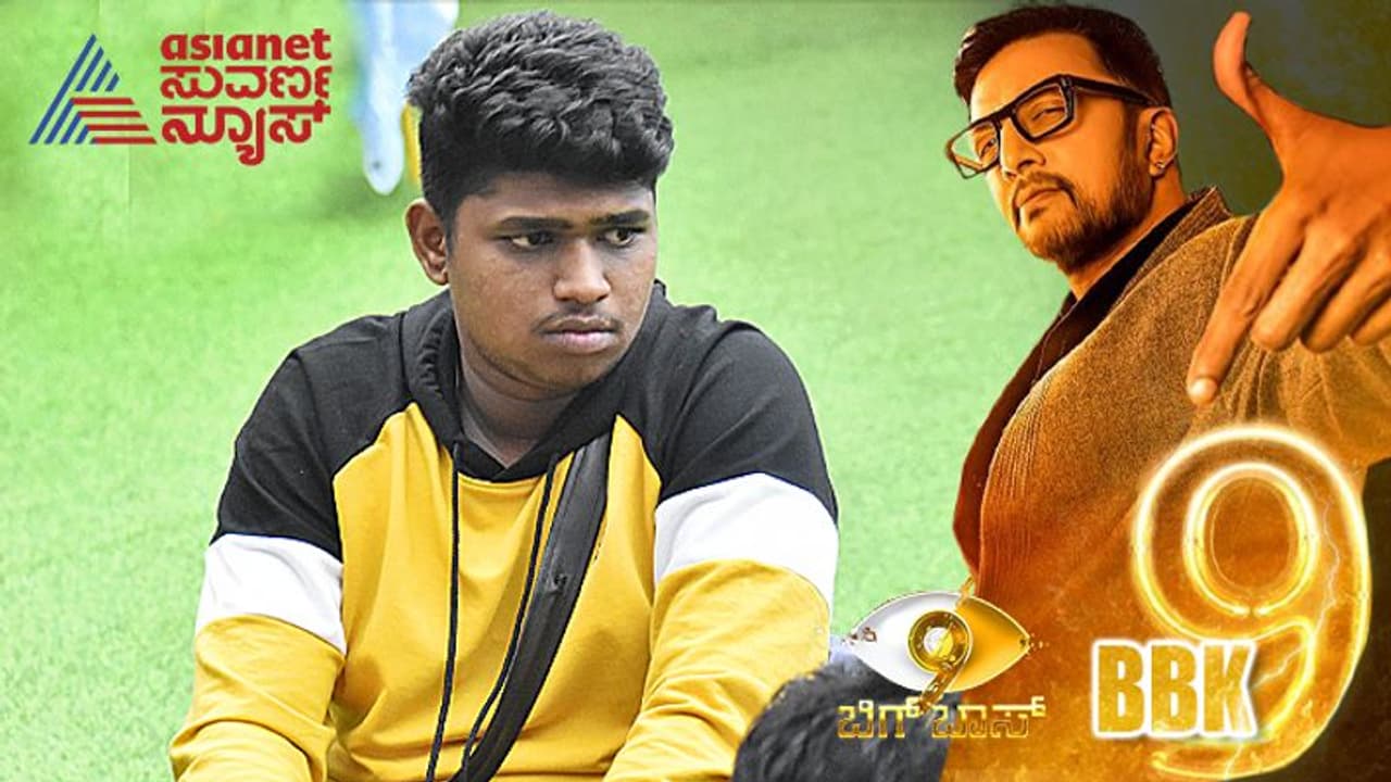 BBK9 ಬಿಗ್ ಬಾಸ್ ಮನೆಯಿಂದ ಸೈಕ್ ನವಾಜ್ ಔಟ್; ಜೀವನದ ಪಾಠ ಹೇಳಿದ ಕಿಚ್ಚ! BBK9 ಬಿಗ್ ಬಾಸ್ ಮನೆಯಿಂದ ಸೈಕ್ ನವಾಜ್ ಔಟ್; ಜೀವನದ ಪಾಠ ಹೇಳಿದ ಕಿಚ್ಚ!