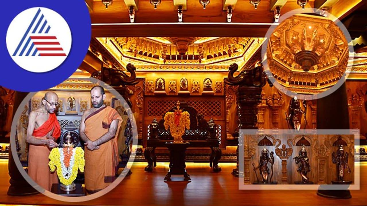 ಅಪರೂಪದ ಕಾಷ್ಟ ಶಿಲ್ಪದ ಕಾಣಿಯೂರು ಮಠವನ್ನೊಮ್ಮೆ ಕಾಣ ಬನ್ನಿ ಅಪರೂಪದ ಕಾಷ್ಟ ಶಿಲ್ಪದ ಕಾಣಿಯೂರು ಮಠವನ್ನೊಮ್ಮೆ ಕಾಣ ಬನ್ನಿ