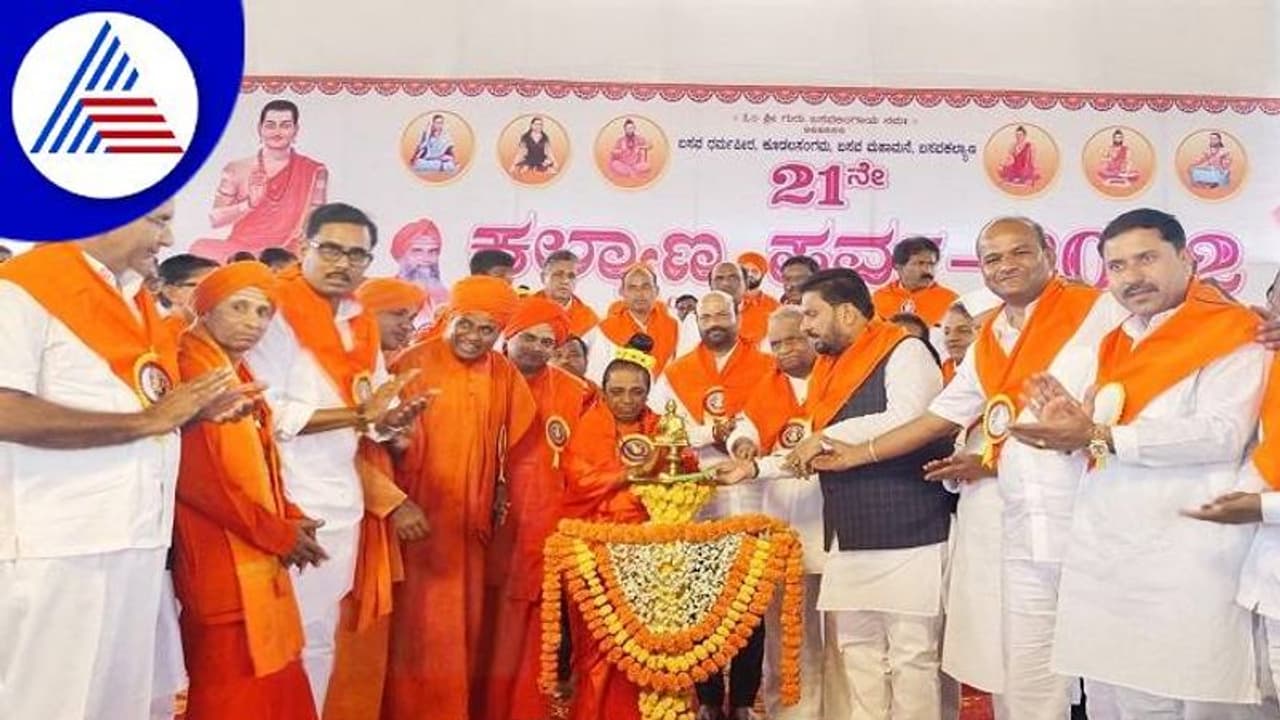 ನೂತನ ಅನುಭವ ಮಂಟಪ ನಿರ್ಮಾಣ ಕಲ್ಯಾಣ ಪರ್ವದ ಕೊಡುಗೆ: ಡಾ. ಮಾತೆ ಗಂಗಾದೇವಿ ನೂತನ ಅನುಭವ ಮಂಟಪ ನಿರ್ಮಾಣ ಕಲ್ಯಾಣ ಪರ್ವದ ಕೊಡುಗೆ: ಡಾ. ಮಾತೆ ಗಂಗಾದೇವಿ