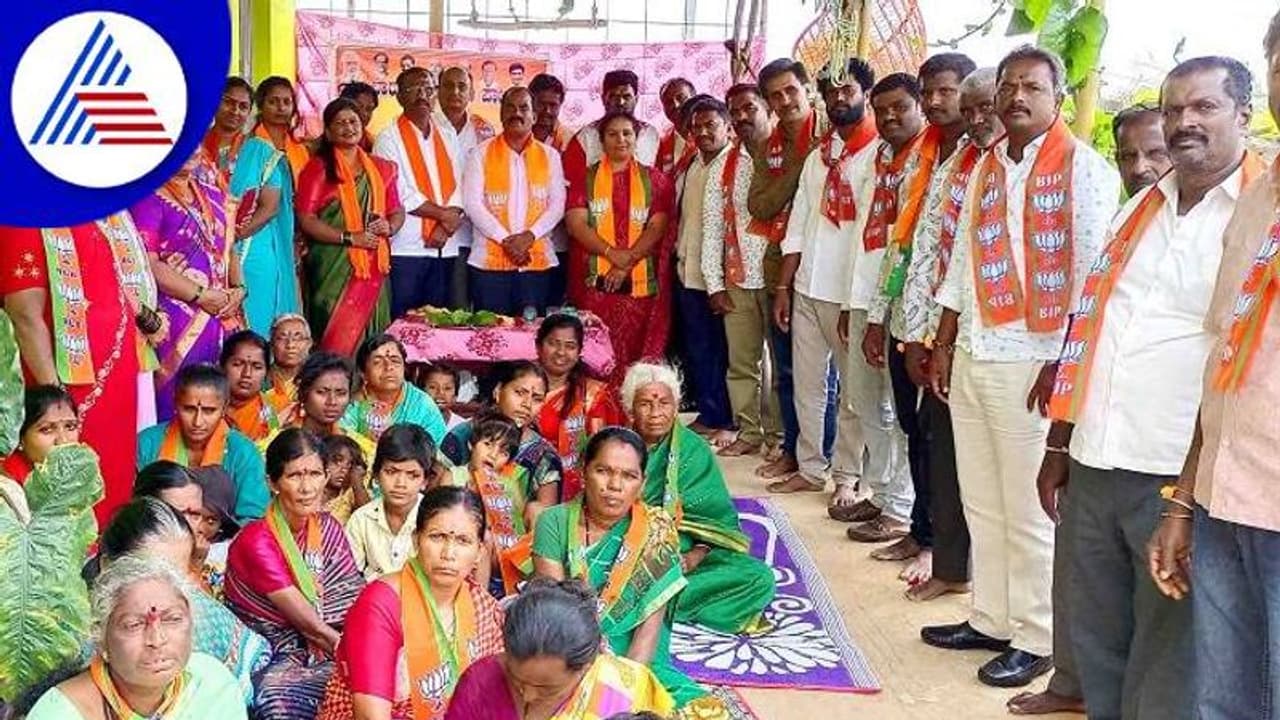 ಅಭಿವೃದ್ಧಿ ಕಾರ್ಯ ಮೆಚ್ಚಿ ನೂರಾರು ಕಾರ್ಯಕರ್ತರು ಬಿಜೆಪಿ ಸೇರ್ಪಡೆ ಅಭಿವೃದ್ಧಿ ಕಾರ್ಯ ಮೆಚ್ಚಿ ನೂರಾರು ಕಾರ್ಯಕರ್ತರು ಬಿಜೆಪಿ ಸೇರ್ಪಡೆ