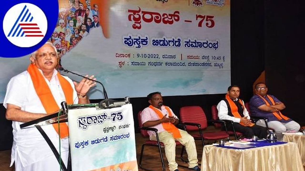 ಗಾಂಧೀಜಿ ಒಬ್ಬರ ಹೋರಾಟದಿಂದ ಸ್ವಾತಂತ್ರ್ಯ ಸಿಕ್ಕಿಲ್ಲ: ಬಿ.ಎಲ್. ಸಂತೋಷ ಗಾಂಧೀಜಿ ಒಬ್ಬರ ಹೋರಾಟದಿಂದ ಸ್ವಾತಂತ್ರ್ಯ ಸಿಕ್ಕಿಲ್ಲ: ಬಿ.ಎಲ್. ಸಂತೋಷ