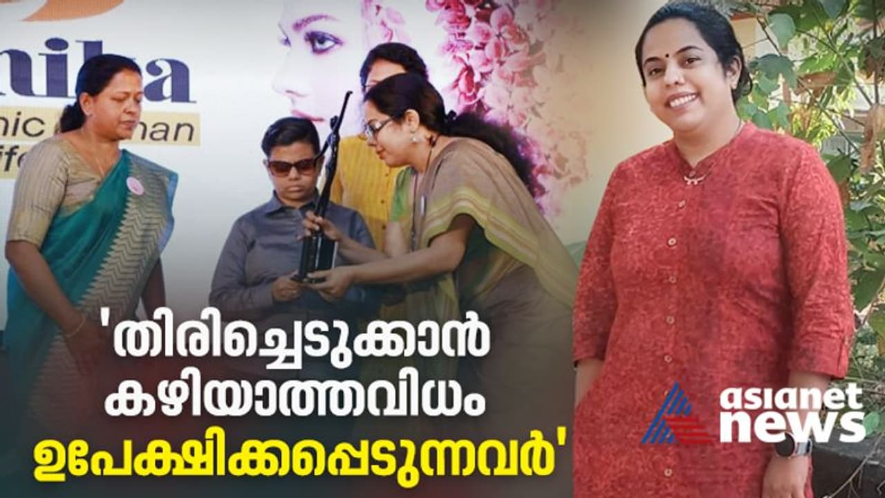 World Mental Health Day 2022 : തോല്‍ക്കാതെ തുടരുന്ന പോരാട്ടം; ശ്രീഗീതയുടെ ജീവിതം നമ്മെ പഠിപ്പിക്കുന്നത്...