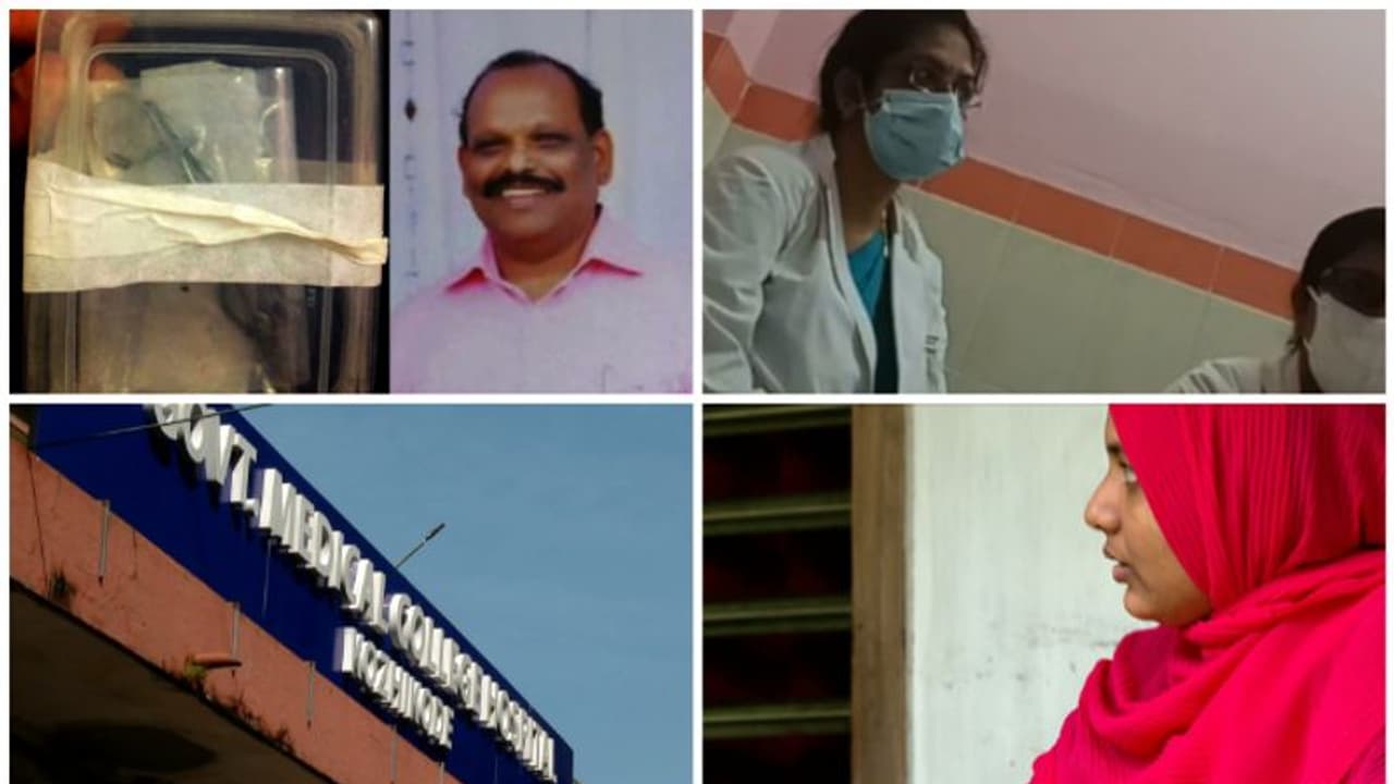 നീതി നിഷേധം: ഹ‍ര്‍ഷീന നേരിട്ടെത്തണം ,ആരോഗ്യാവസ്ഥ മോശമെന്നറിയിച്ചും വിട്ടുവീഴ്ചയില്ലാതെ കോഴിക്കോട് മെഡി.കോളജ്