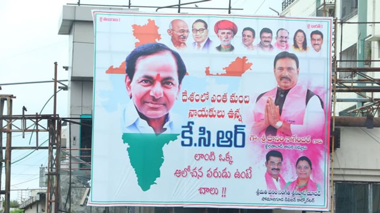 बड़े विवाद में फंसी KCR की नई पार्टी BRS, भारत के नक्शे से गायब कर दिया आधा कश्मीर, BJP सांसद ने पूछा मकसद बड़े विवाद में फंसी KCR की नई पार्टी BRS, भारत के नक्शे से गायब कर दिया आधा कश्मीर, BJP सांसद ने पूछा मकसद