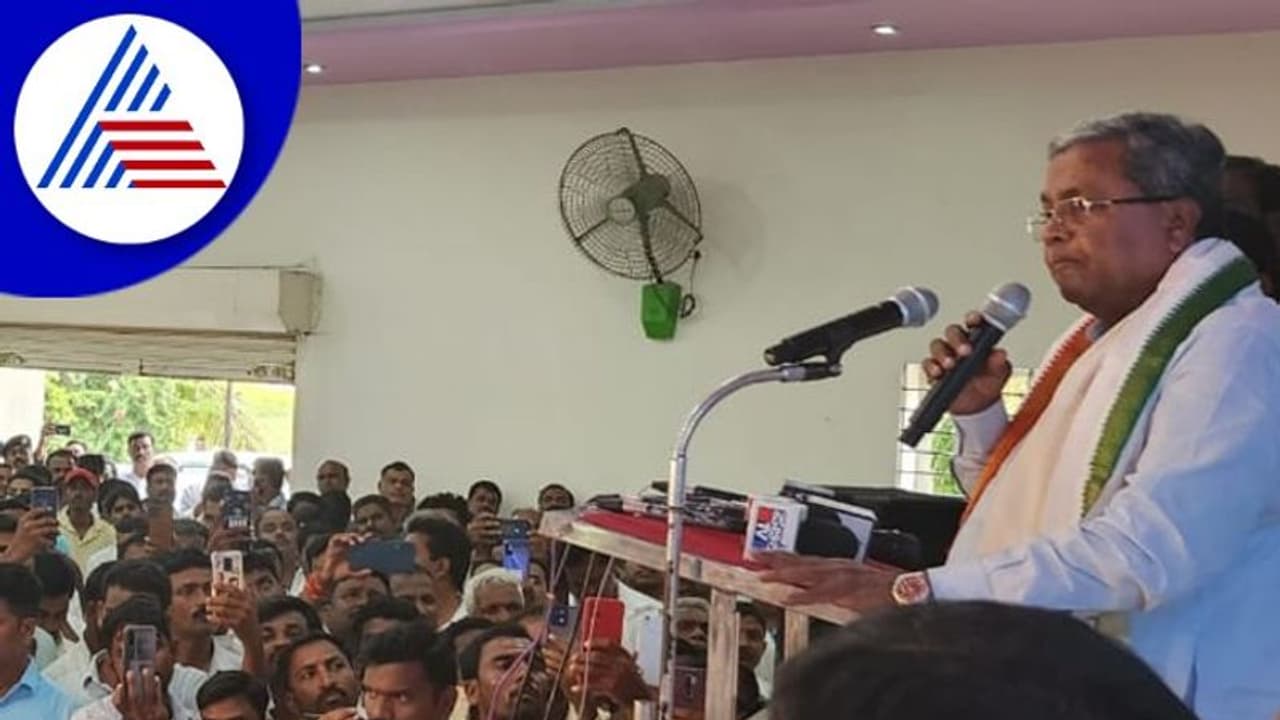 Bharat Jodo Yatra: ಬಿಜೆಪಿ ವಿರುದ್ಧ ಸಿದ್ದರಾಮಯ್ಯ ವಾಗ್ದಾಳಿ Bharat Jodo Yatra: ಬಿಜೆಪಿ ವಿರುದ್ಧ ಸಿದ್ದರಾಮಯ್ಯ ವಾಗ್ದಾಳಿ