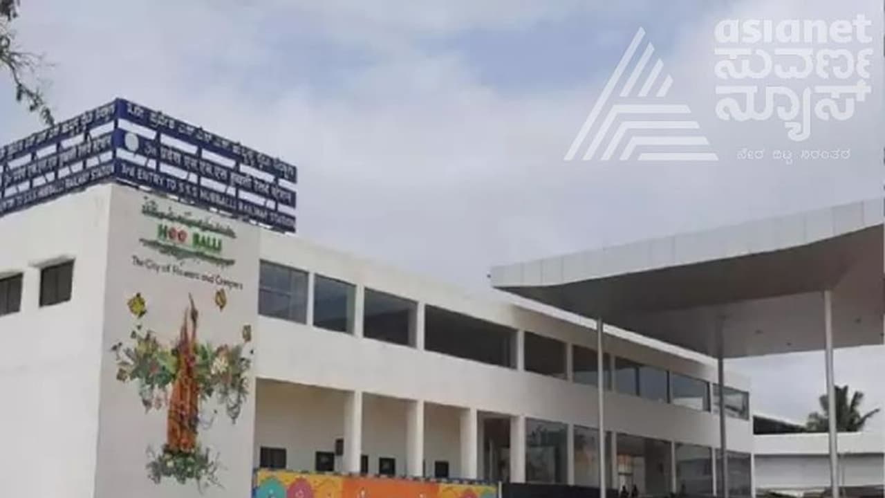 Hubballi: ಮಂಗಳವಾರ ನಿಜಾಮುದ್ದೀನ್ ಎಕ್ಸ್‌ಪ್ರೆಸ್ ರೈಲಿಗೆ ಚಾಲನೆ ನೀಡಲಿದ್ದಾರೆ ರೈಲ್ವೇ ಸಚಿವ ಅಶ್ವಿನಿ ವೈಷ್ಣವ್‌