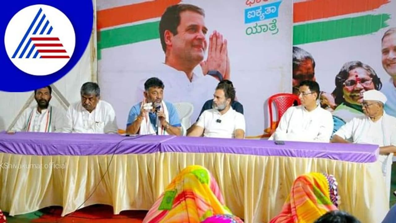 ಚಿತ್ರದುರ್ಗ ತಲುಪಿದ Bharat Jodo Yatra, ಮಳೆಯನ್ನೂ ಲೆಕ್ಕಿಸದೇ ರಾಹುಲ್ ಗಾಂಧಿ, ಡಿಕೆಶಿ ಭಾಗಿ