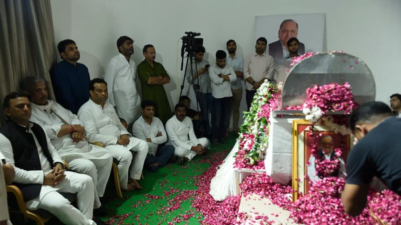 Mulayam Singh Yadav Death: सैफई में मुलायम सिंह यादव के अंतिम दर्शन का उमड़ी भीड़, CM योगी ने दी श्रद्धांजलि Mulayam Singh Yadav Death: सैफई में मुलायम सिंह यादव के अंतिम दर्शन का उमड़ी भीड़, CM योगी ने दी श्रद्धांजलि