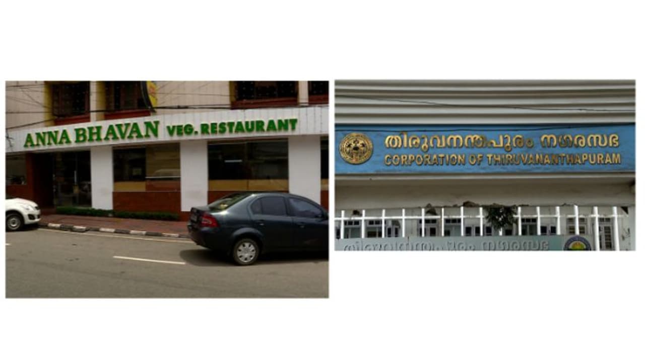 ഒടുവിൽ തലയൂരി : സ്വകാര്യഹോട്ടലിന് റോഡിൽ പാർക്കിങ് അനുവദിച്ച വിവാദ കരാർ റദ്ദാക്കി തിരുവനന്തപുരം നഗരസഭ ഒടുവിൽ തലയൂരി : സ്വകാര്യഹോട്ടലിന് റോഡിൽ പാർക്കിങ് അനുവദിച്ച വിവാദ കരാർ റദ്ദാക്കി തിരുവനന്തപുരം നഗരസഭ