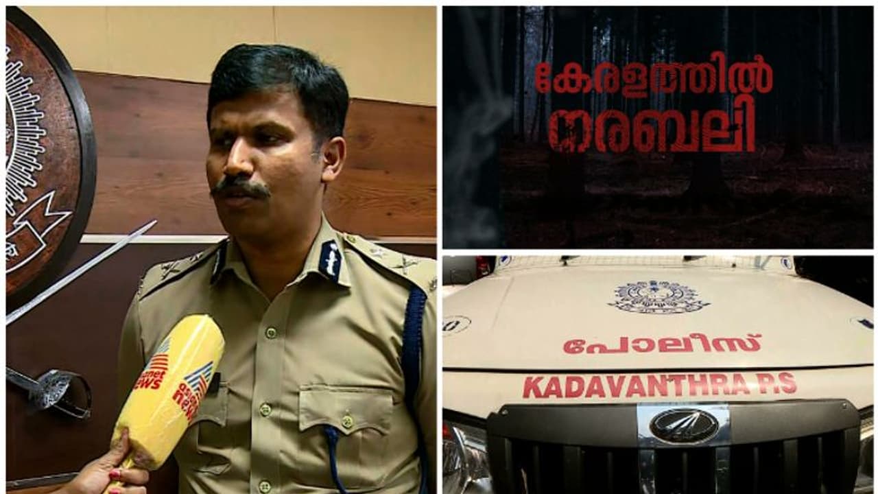 കേരളത്തില്‍ നരബലി:മൂന്ന് ജില്ല പോലീസ് മേധാവിമാര്‍ സംയുക്തമായി അന്വേഷിക്കും, മൃതദേഹങ്ങള്‍ കണ്ടെത്താന്‍ പരിശോധന