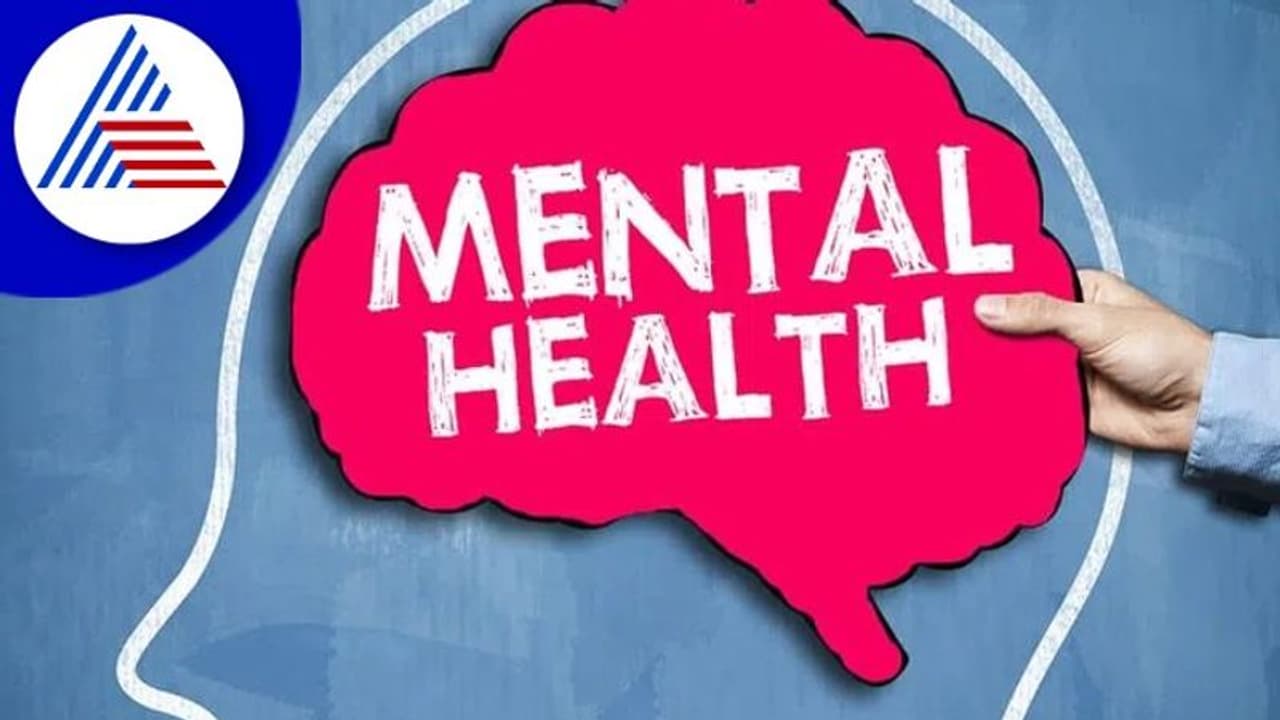 Mental Health: ಉಚಿತ ಮಾನಸಿಕ ಆರೋಗ್ಯ ಸಹಾಯವಾಣಿ ಆರಂಭ Mental Health: ಉಚಿತ ಮಾನಸಿಕ ಆರೋಗ್ಯ ಸಹಾಯವಾಣಿ ಆರಂಭ
