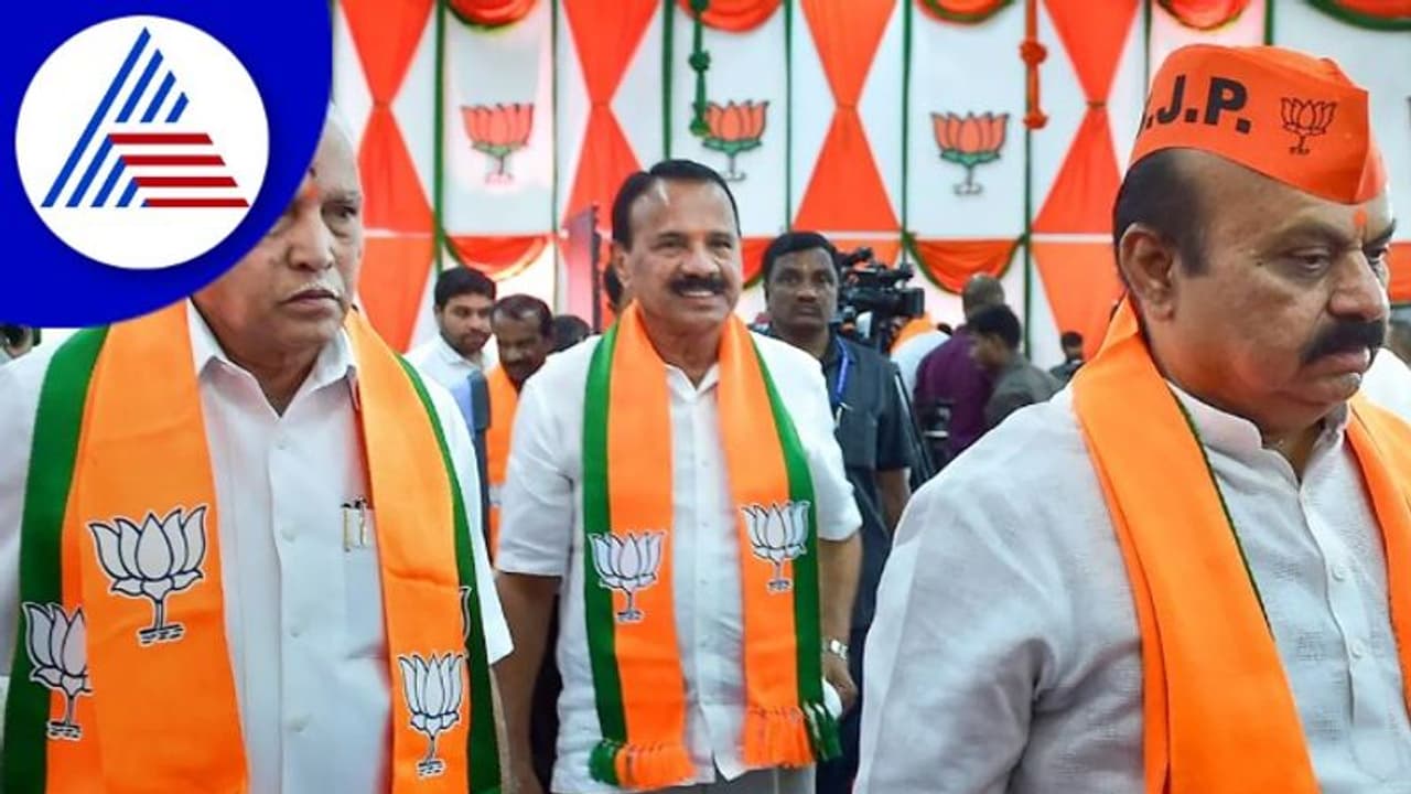 ರಾಯಚೂರಿನಿಂದ ರಾಮನಗರವರೆಗೆ ಬಿಜೆಪಿ Jana Sankalpa Yatre ಶುರು ರಾಯಚೂರಿನಿಂದ ರಾಮನಗರವರೆಗೆ ಬಿಜೆಪಿ Jana Sankalpa Yatre ಶುರು