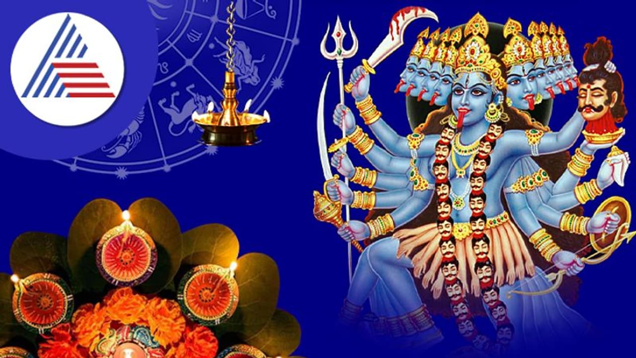 Diwali 2022: ನರಕ ಚತುದರ್ಶಿ ಹಿನ್ನೆಲೆ ಏನು? ಆಚರಣೆ ಹೇಗೆ? Diwali 2022: ನರಕ ಚತುದರ್ಶಿ ಹಿನ್ನೆಲೆ ಏನು? ಆಚರಣೆ ಹೇಗೆ?