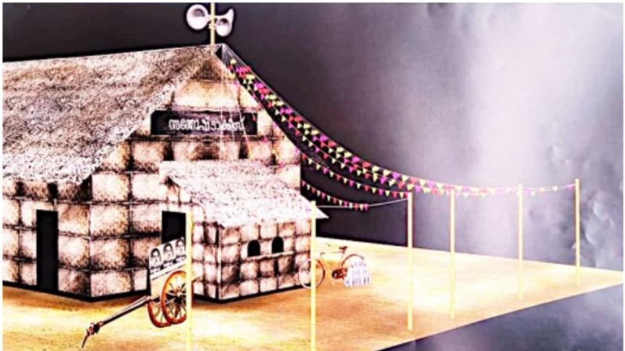 'സിനിമാ കൊട്ടക'യില് തടി ബഞ്ചിലിരുന്ന് മാറ്റിനി കാണാന് ആഗ്രഹമുണ്ടോ? വരൂ, 'സന്തോഷ് തിയറ്ററി'ലേക്ക്... 'സിനിമാ കൊട്ടക'യില് തടി ബഞ്ചിലിരുന്ന് മാറ്റിനി കാണാന് ആഗ്രഹമുണ്ടോ? വരൂ, 'സന്തോഷ് തിയറ്ററി'ലേക്ക്...