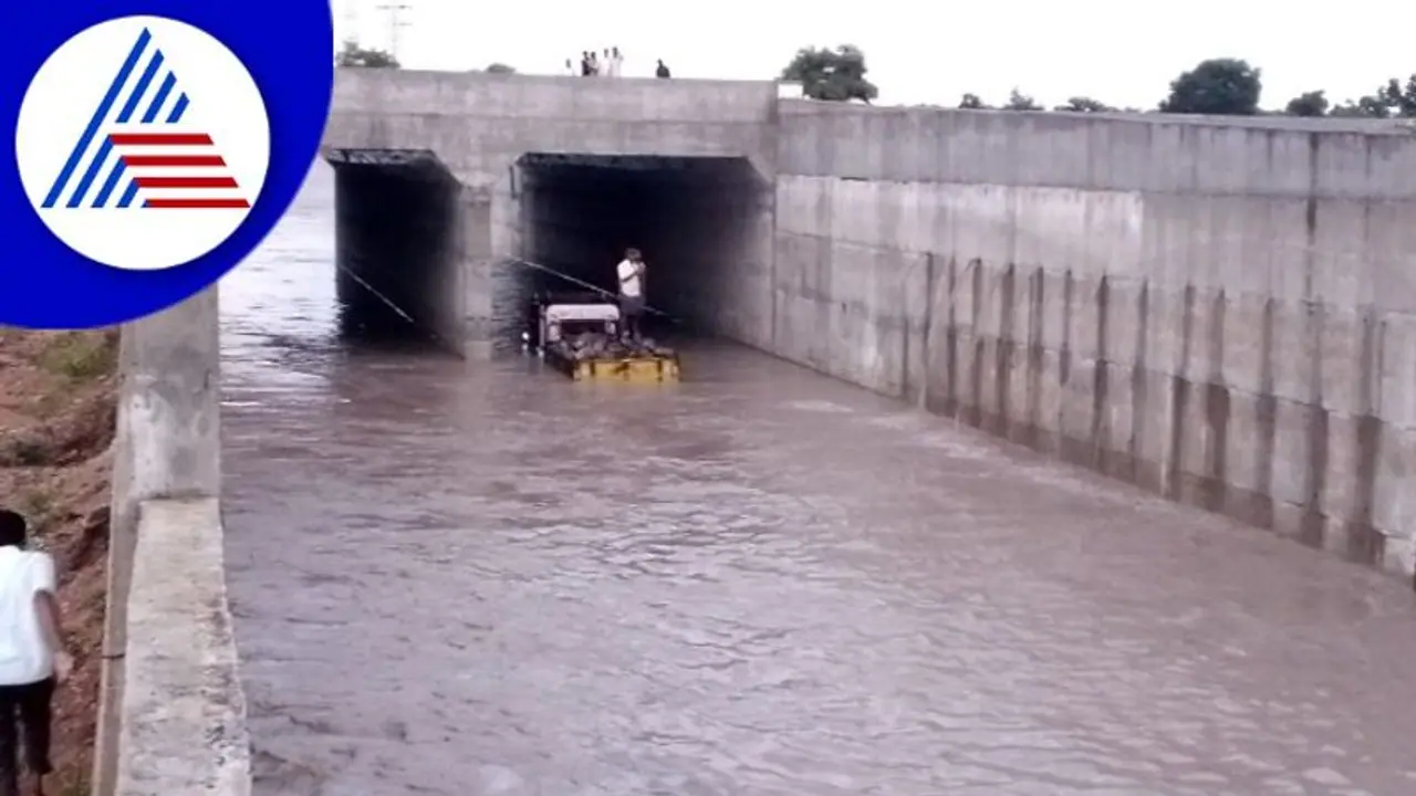 Koppala Rains; ಕೊಪ್ಪಳ ಜಿಲ್ಲೆಗೆ ಸಾಕು ಸಾಕಾಗಿ ಹೋದ ಈ ಬಾರಿಯ ಮಳೆ! Koppala Rains; ಕೊಪ್ಪಳ ಜಿಲ್ಲೆಗೆ ಸಾಕು ಸಾಕಾಗಿ ಹೋದ ಈ ಬಾರಿಯ ಮಳೆ!