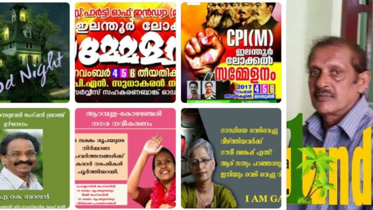 നരബലി: പ്രതി ഭഗവൽ സിംഗ് സിപിഎം പ്രവർത്തകനോ? ആണെന്ന് സുരേന്ദ്രനും സതീശനും, അല്ലെന്ന് എം.എ.ബേബി നരബലി: പ്രതി ഭഗവൽ സിംഗ് സിപിഎം പ്രവർത്തകനോ? ആണെന്ന് സുരേന്ദ്രനും സതീശനും, അല്ലെന്ന് എം.എ.ബേബി