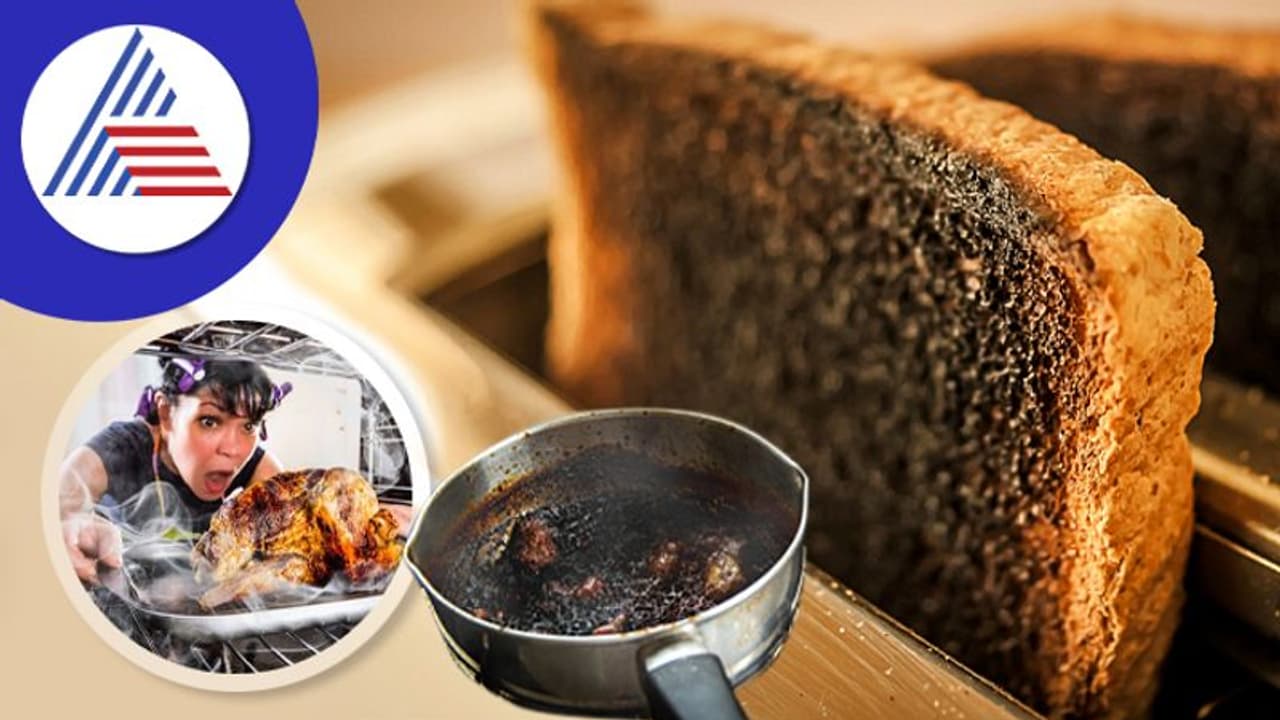 ಆಹಾರದಿಂದ ಸುಟ್ಟ ವಾಸನೆ ತೆಗೆದುಹಾಕಲು ಇಲ್ಲಿದೆ ಸಿಂಪಲ್ ಟಿಪ್ಸ್