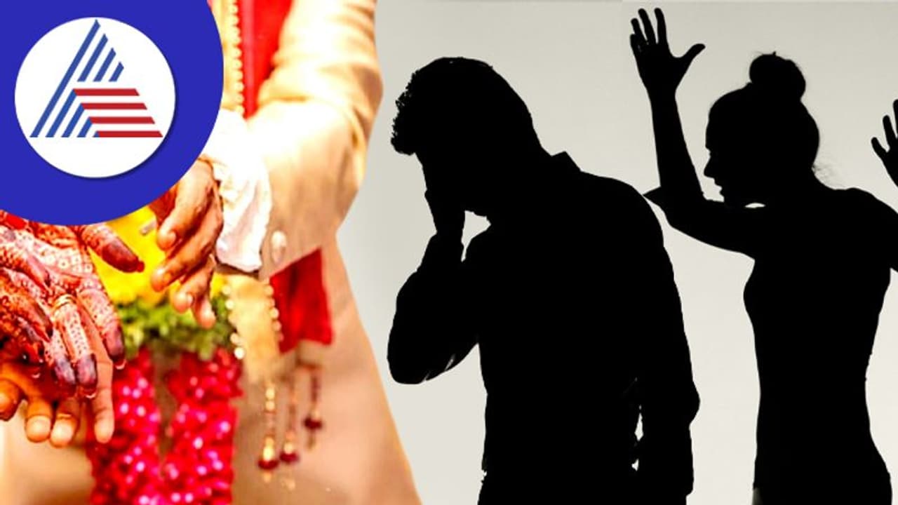 ಮದುವೆಗೂ ಮುನ್ನ ಎಲ್ಲವೂ ಸರಿ ಇತ್ತು, ಆದ್ಮೇಲೆ ಹೆಂಡ್ತಿ ಸಿಡುಕುತ್ತಾಳಂತೆ! ಮದುವೆಗೂ ಮುನ್ನ ಎಲ್ಲವೂ ಸರಿ ಇತ್ತು, ಆದ್ಮೇಲೆ ಹೆಂಡ್ತಿ ಸಿಡುಕುತ್ತಾಳಂತೆ!