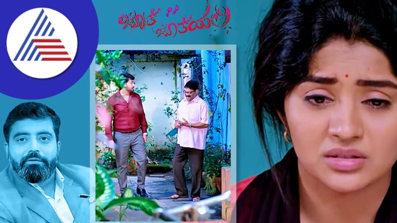 ಜೊತೆ ಜೊತೆಯಲಿ: ಆರ್ಯವರ್ಧನ್ ಸುಳಿವು ಕೊಟ್ಟ ಜೋಗವ್ವ ಜೊತೆ ಜೊತೆಯಲಿ: ಆರ್ಯವರ್ಧನ್ ಸುಳಿವು ಕೊಟ್ಟ ಜೋಗವ್ವ