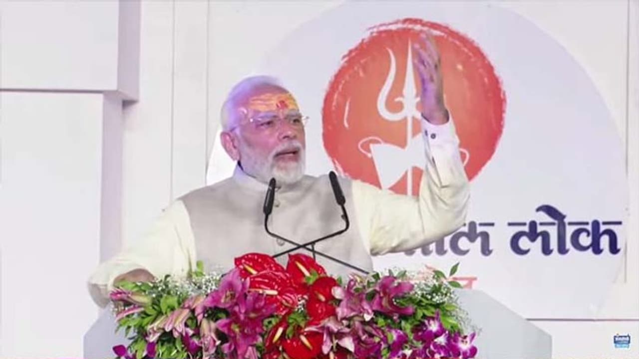 Mahakal Corridor ಮಹಾಕಾಲ ಕಾರಿಡಾರ್ ಉದ್ಘಾಟಿಸಿ ಬೇಲೂರಿನ ಚನ್ನಕೇಶವ ದೇಗುಲ ಉಲ್ಲೇಖಿಸಿದ ಮೋದಿ! Mahakal Corridor ಮಹಾಕಾಲ ಕಾರಿಡಾರ್ ಉದ್ಘಾಟಿಸಿ ಬೇಲೂರಿನ ಚನ್ನಕೇಶವ ದೇಗುಲ ಉಲ್ಲೇಖಿಸಿದ ಮೋದಿ!